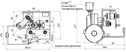 Рис.1. Чертеж стеклоочистителя автомобильного 16/12 (КИТБ.458242.004)