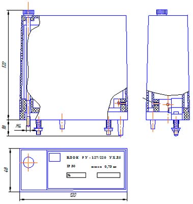 Рис.1. Габаритные размеры блока реле утечки РУ-127/220